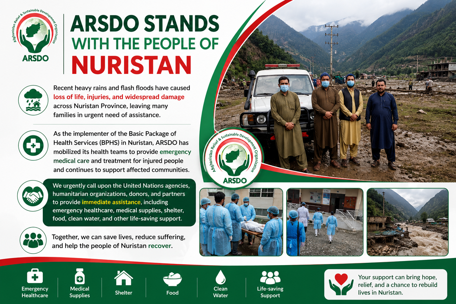 ARSDO News